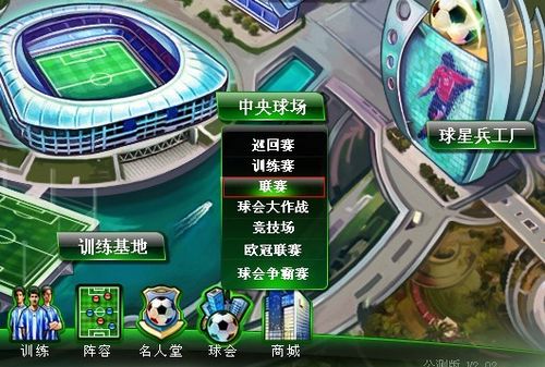 战让他